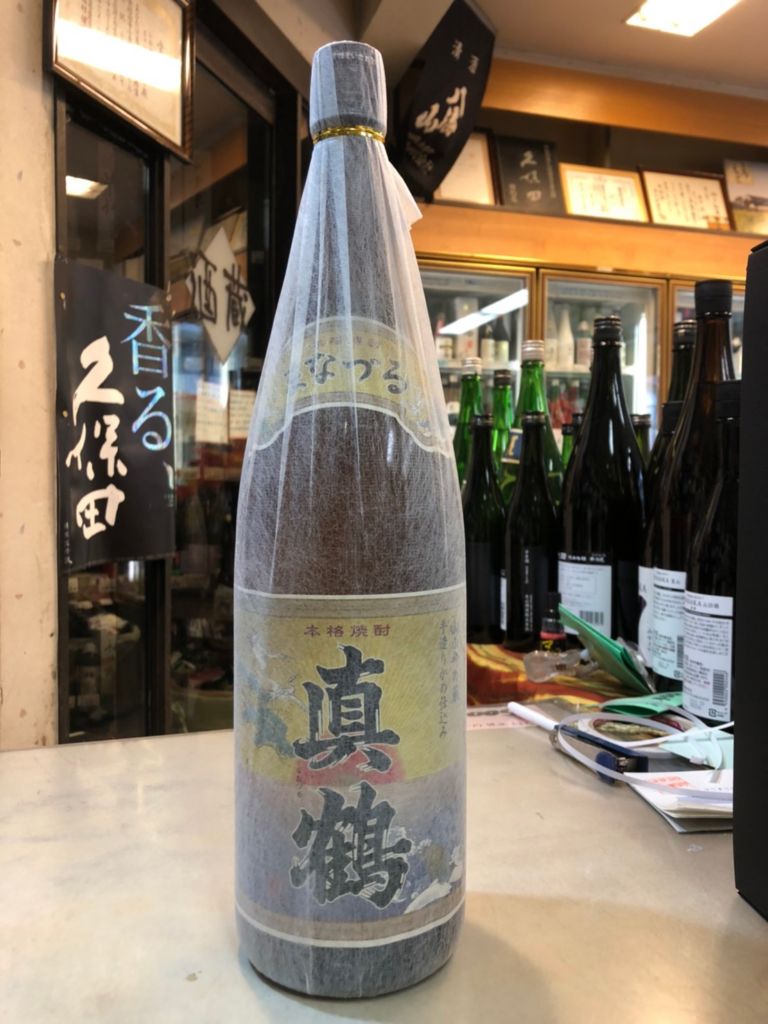 真鶴 | 鎌倉山田屋