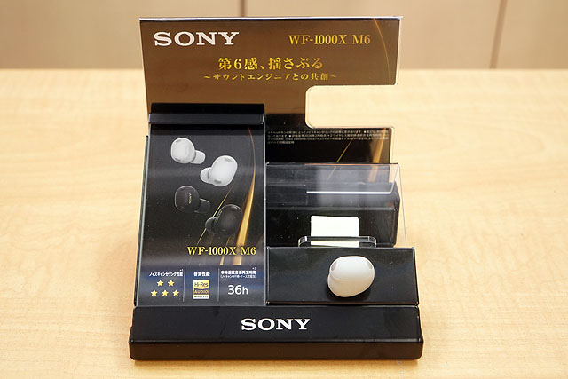 9.1chデジタルサラウンドヘッドホン『MDR-HW700DS』開梱レポート