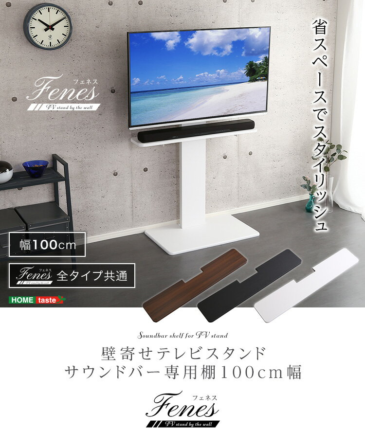 楽天市場】regzaレグザ スタンドの通販