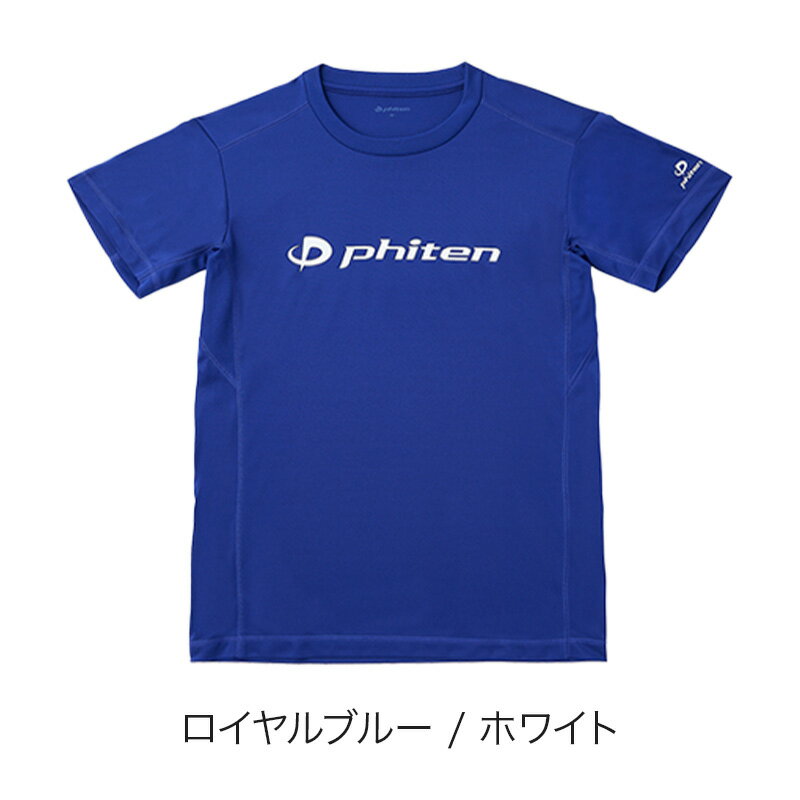 楽天市場】ファイテン tシャツ グラデーション（カラーブルー