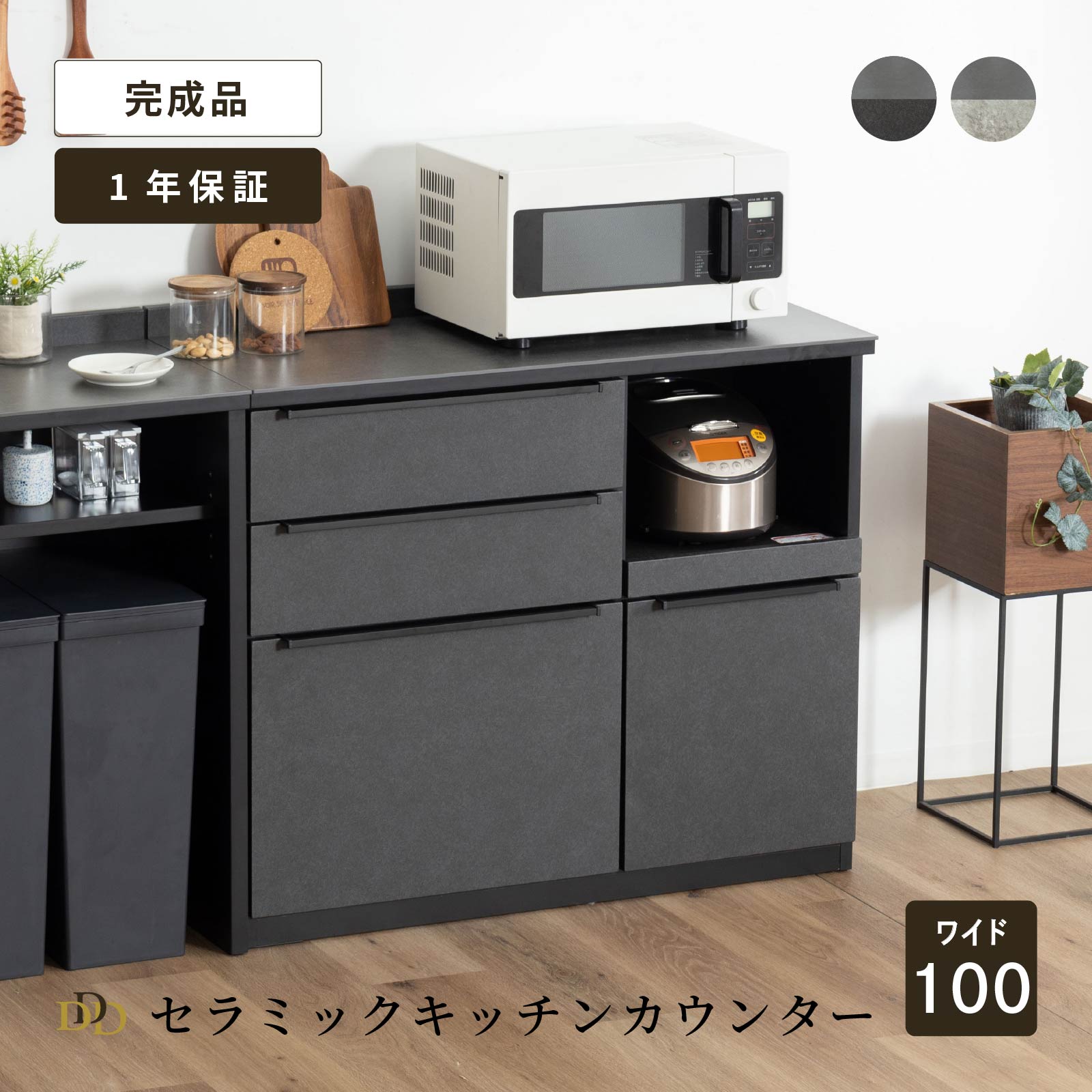 楽天市場】セラミック（食器棚・キッチンボード｜キッチン収納）：収納