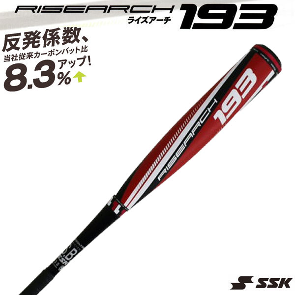 楽天市場】ssk ライズアーチ 76の通販