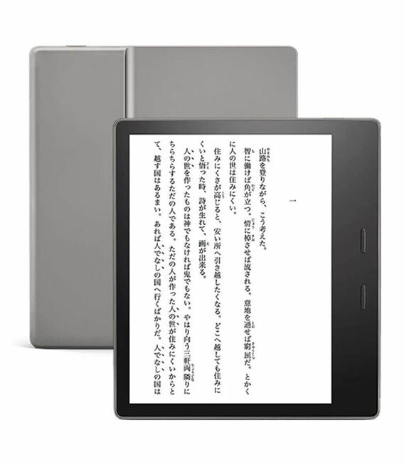 楽天市場】kindle oasis 第10世代の通販