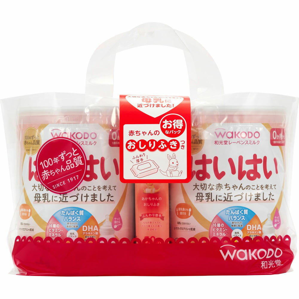 楽天市場】和光堂 はいはい（粉ミルク｜授乳用品・ベビー用食事用品