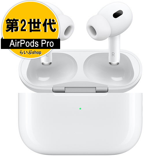 楽天市場】airpods pro(第2世代)（ヘッドホン・イヤホン｜オーディオ