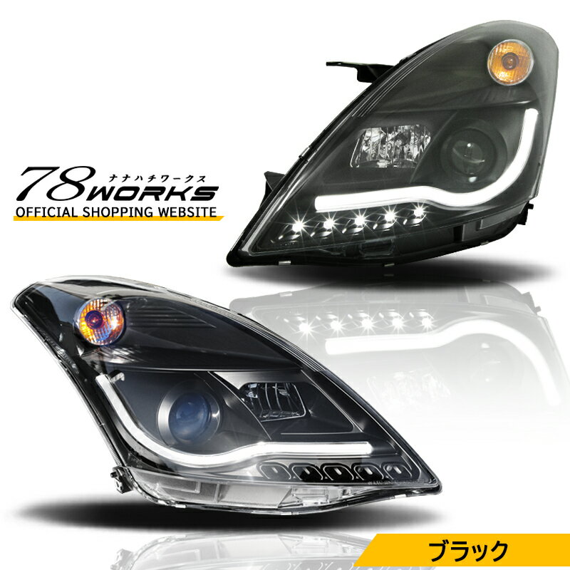 楽天市場】スイフト zc72s ヘッドライト（車用品・バイク用品）の通販