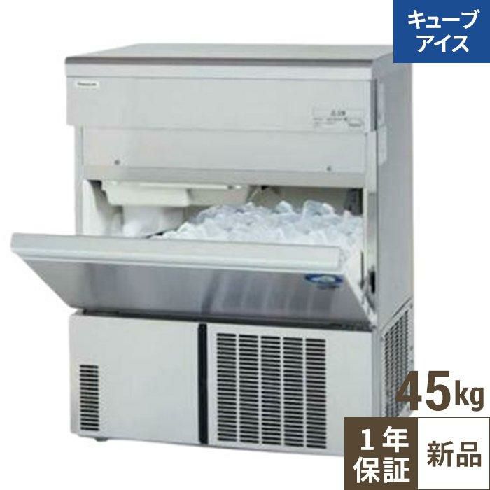 FIC-45KTX【フクシマガリレイ】 ノンフロン製氷機 45kg 幅630×奥行450