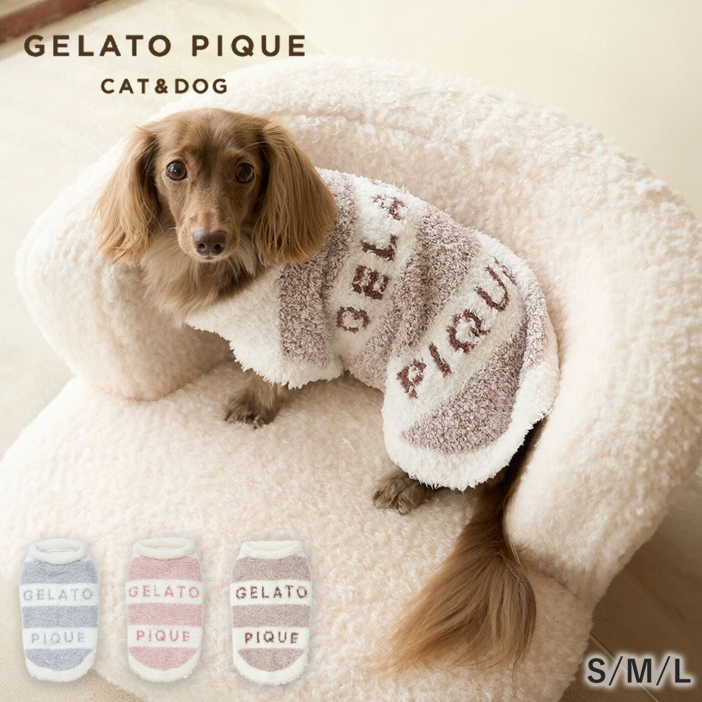 楽天市場】ジェラートピケ gelato pique CAT&DOG ジェラートメランジ2