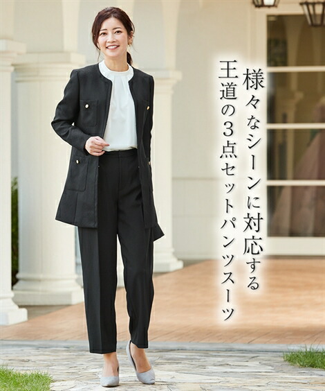 楽天市場】【SALE】◇40％OFF◇《サイズ交換無料》セレモニースーツ