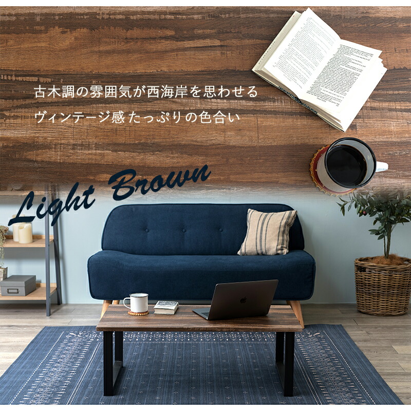 楽天市場】【5日限定☆全品☆10%OFFクーポン】 ヴィンテージ風