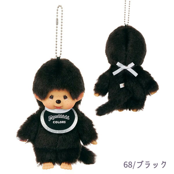 モンチッチ ぬいぐるみ セキグチ」の人気商品一覧 | 安い商品を通販