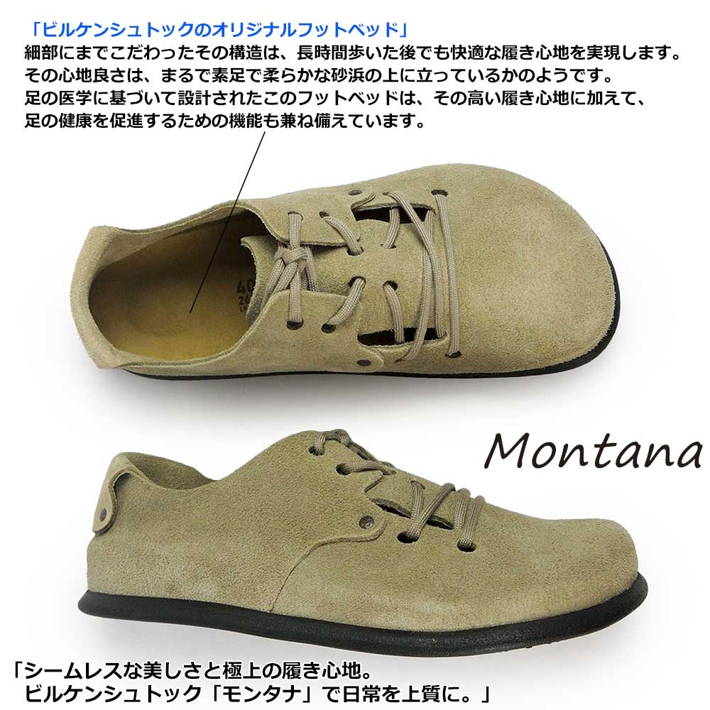 楽天市場】【最大100%ポイントバック抽選】ビルケンシュトック
