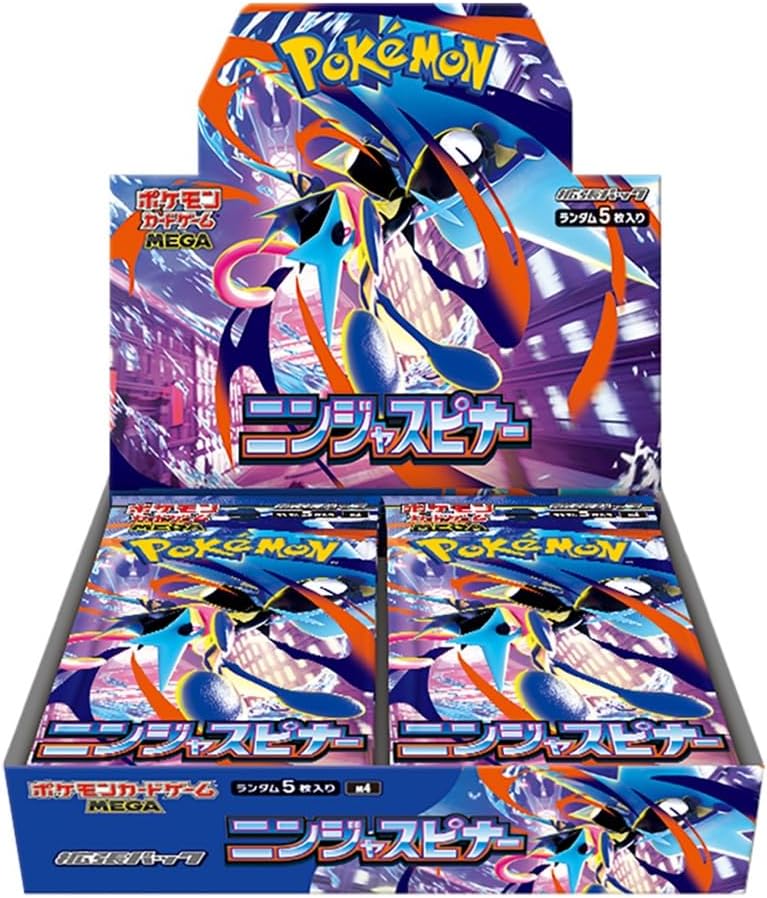 楽天市場】ポケモンカードゲーム MEGA 拡張パック インフェルノX 1BOX