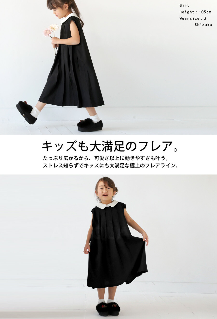 楽天市場】プリーツワンピース ワンピース キッズ 子供服 ジュニア