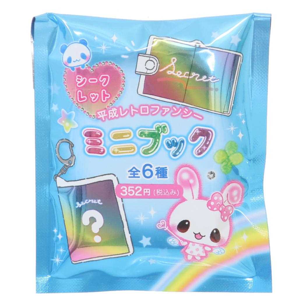 楽天市場】【ポイント10倍 & クーポン！】キーホルダー 平成レトロ