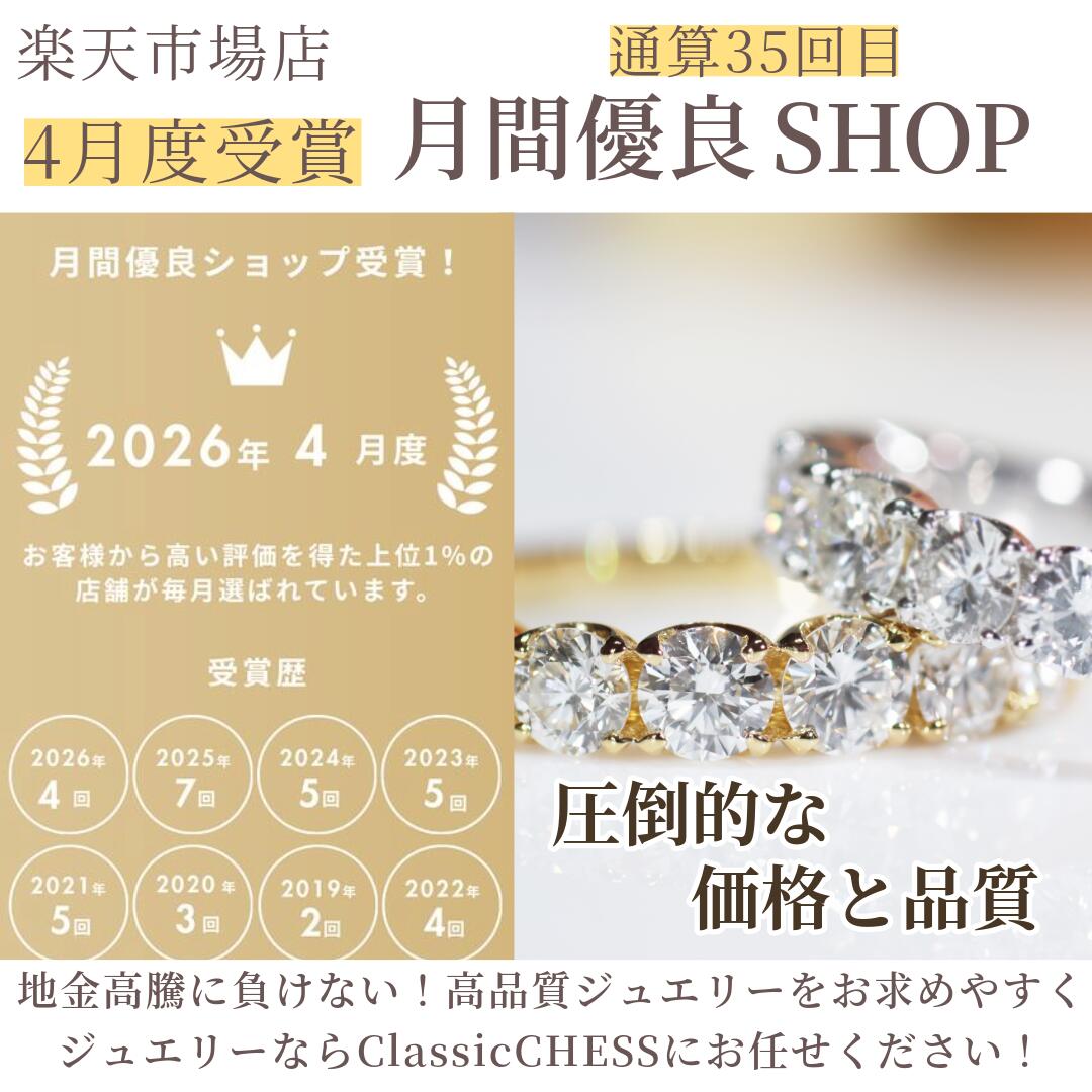 楽天市場】雑誌掲載【大人気ダイヤモンドエタニティリング】即日発送