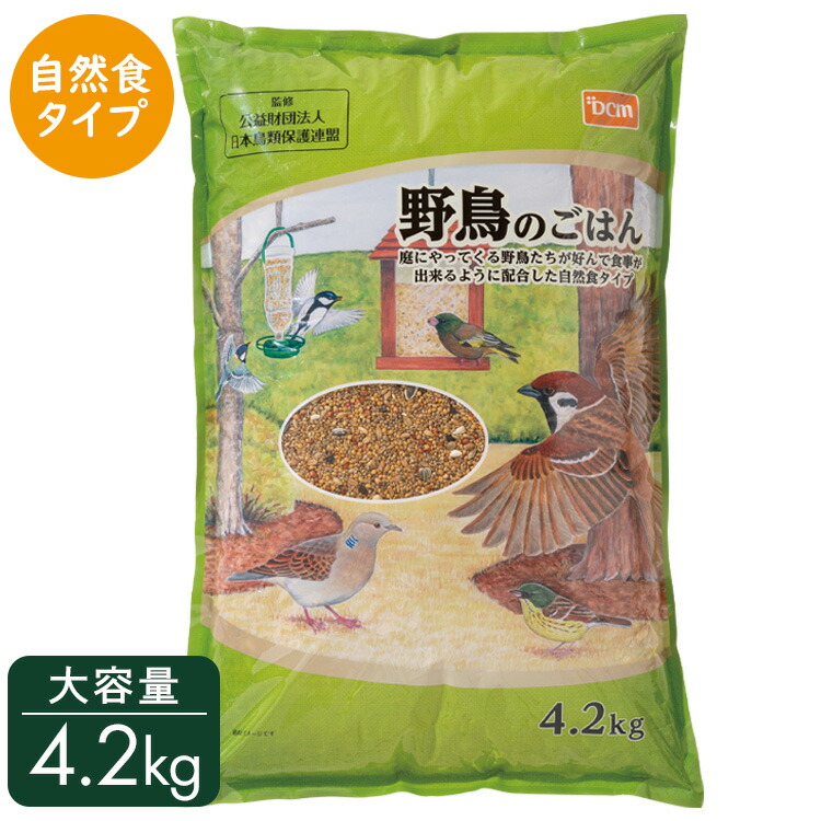 楽天市場】くず米 鳥 餌の通販