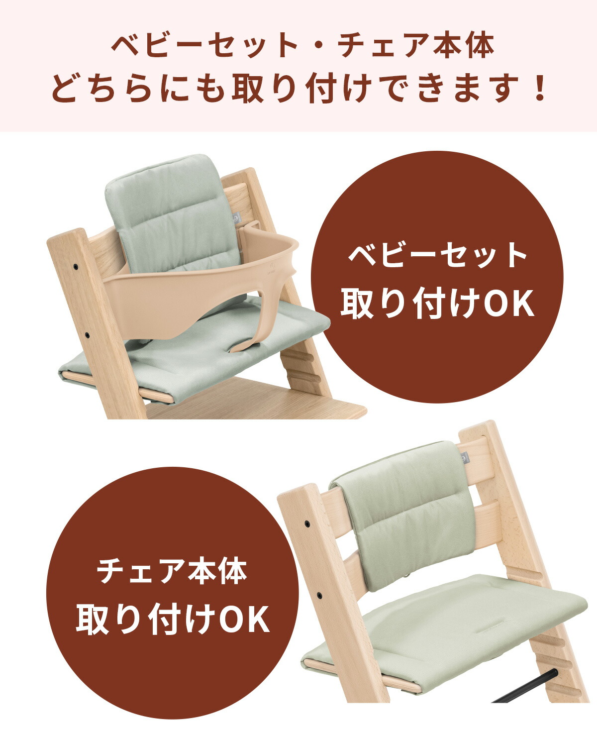 楽天市場】＼新クッション追加！／【正規販売店】ストッケ トリップ