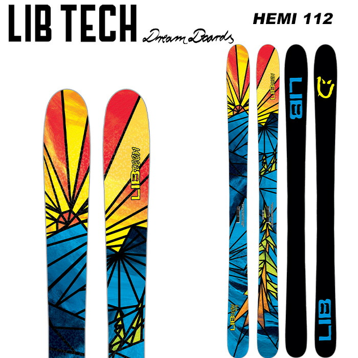 LIB TECH】リブテック スキー板173㎝