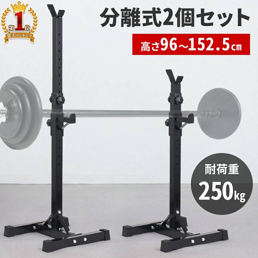 楽天市場】＼クーポンで200円OFF☆LINE友達限定／ バーベルスタンド