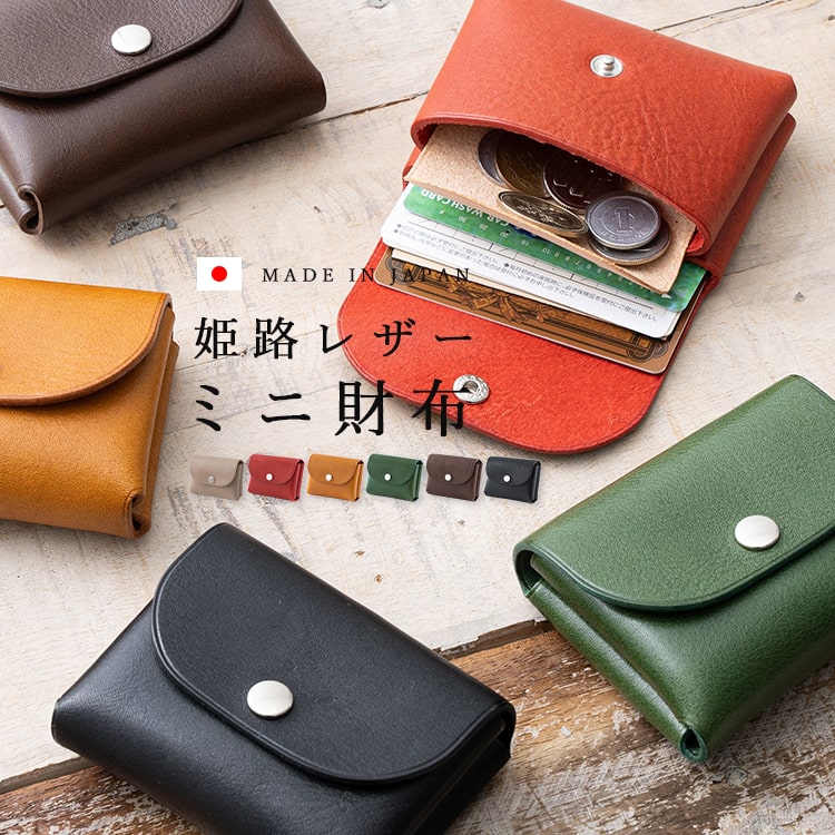 楽天市場】【3980円→3780円クーポンで〜3/11 1:59】財布 レディース
