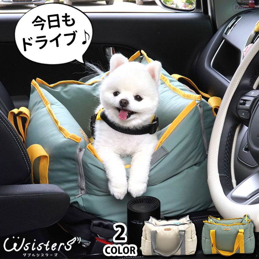楽天市場】【3/11まで限定！最大100％ポイントバック※要エントリー】犬