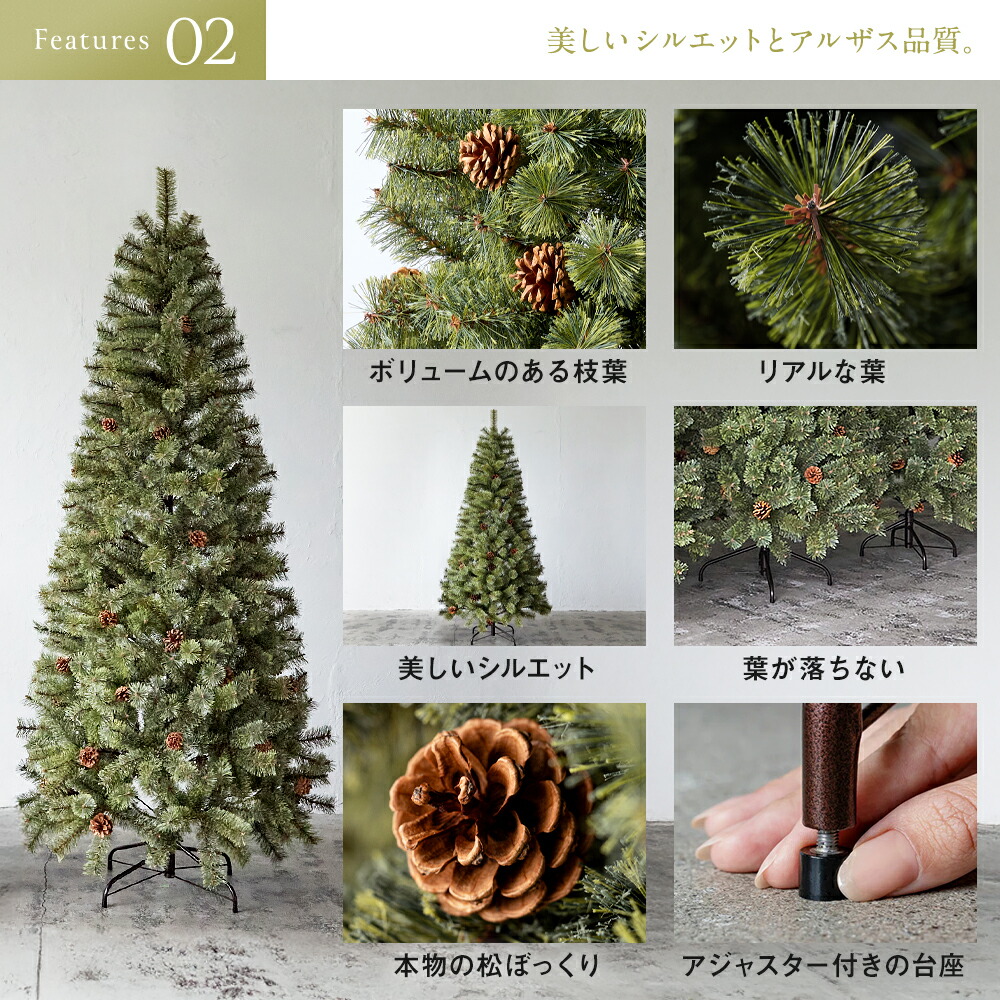 楽天市場】【公式 Alsace(R) 正規品】クリスマスツリー 180cm 豊富な枝