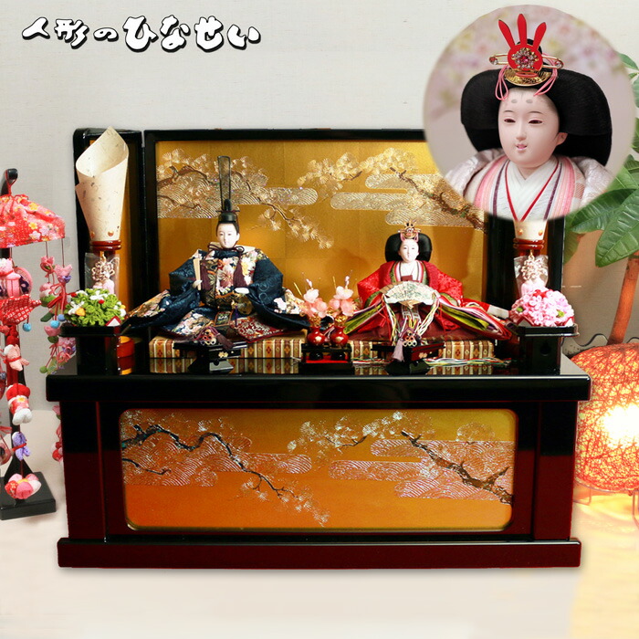楽天市場】【 対象商品限定 特別価格 】 お雛様 おしゃれ 雛人形 こと