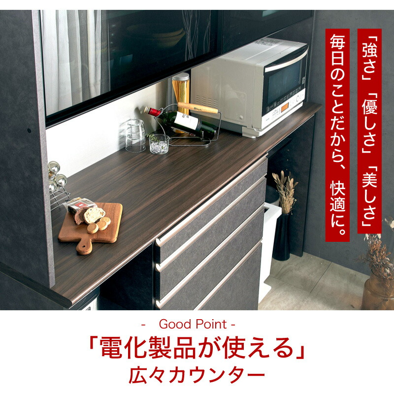 楽天市場】51%OFF 3/11 1:59迄☆ 国産 食器棚 幅180cm 180cm 日本製