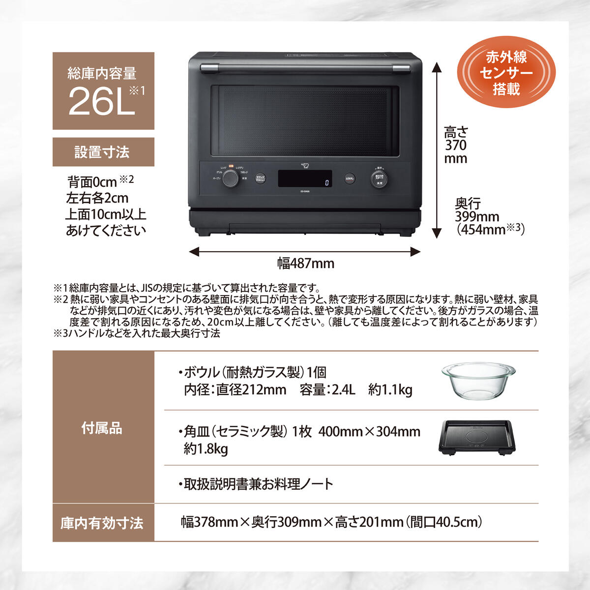 楽天市場】象印 オーブンレンジ EVERINO ブラック 26L レジグリ うき