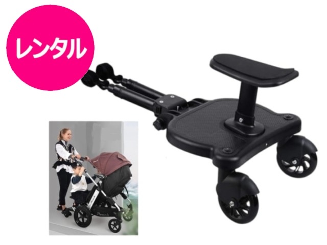 楽天市場】ベビーカー ステップの通販