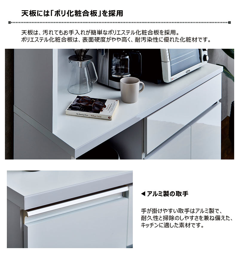 楽天市場】【楽天スーパーSALE割引商品】大川家具 食器棚 幅90cm 白