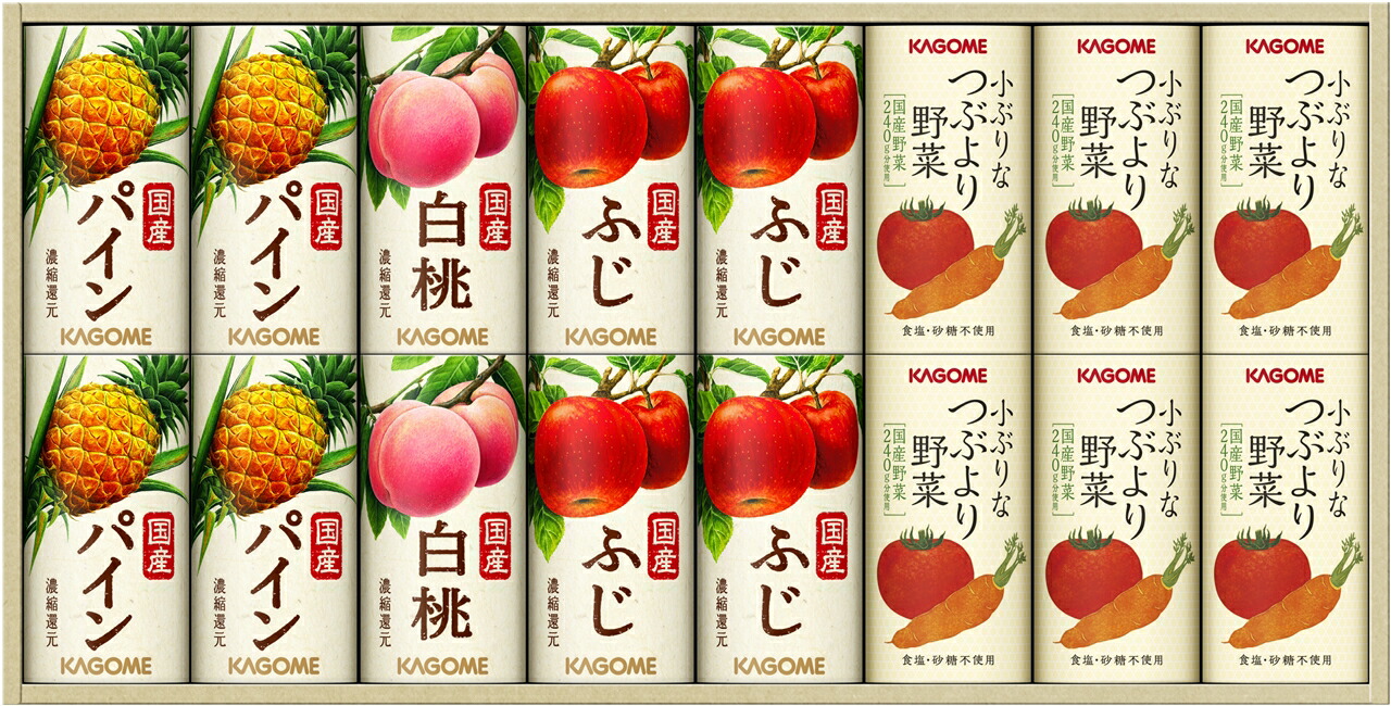 楽天市場】【カゴメ公式】国産ファミリーセット（小ぶりなつぶより野菜