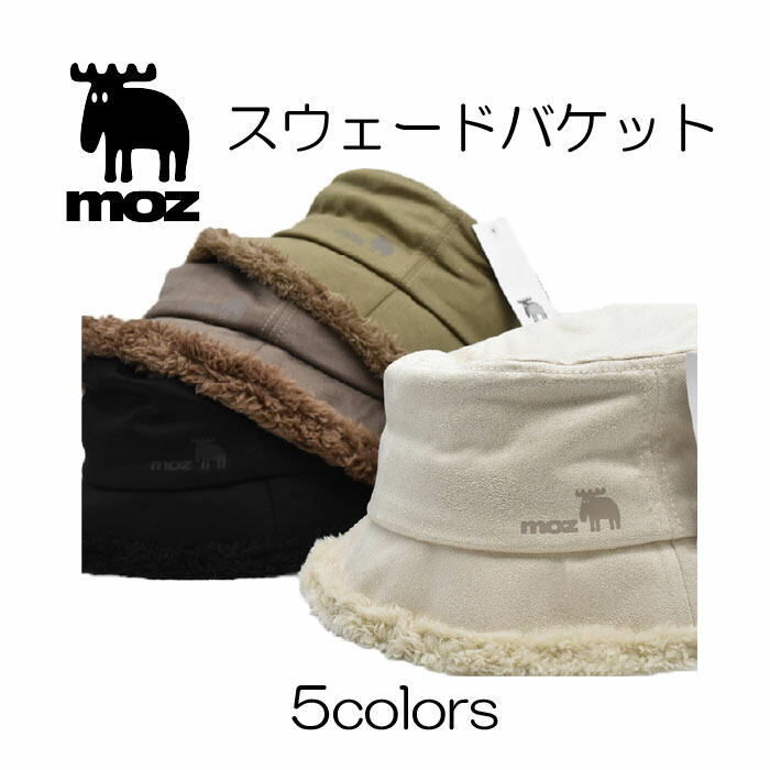 楽天市場】MOZ モズ バケットハット 帽子 スエード スウェード ロゴ