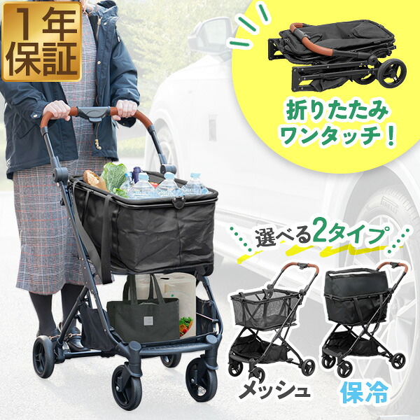 楽天市場】【9,900円→SALE9,240円〜3/11(水)01:59まで】【楽天1位