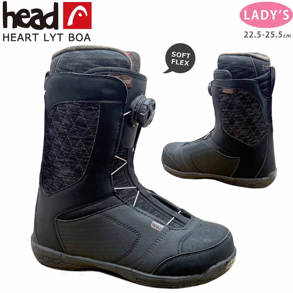 楽天市場】スノーボード ブーツ BOA レディース HEAD ヘッド HEART LYT