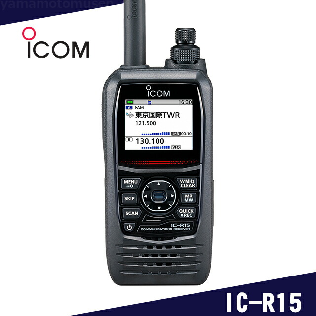 楽天市場】IC－R5の通販
