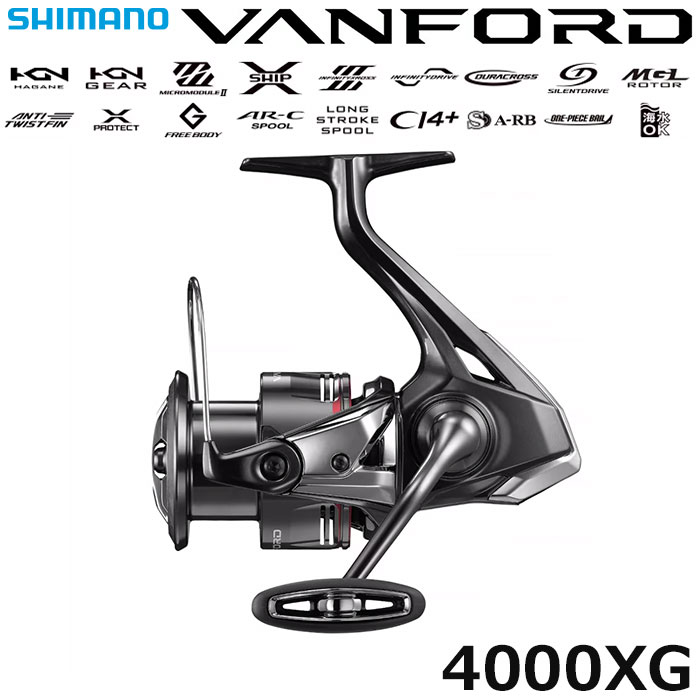 シマノ(SHIMANO) 23 ストラディック 4000MHG ☆特別割引品 ストラ