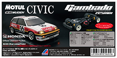 ABC HOBBY.com