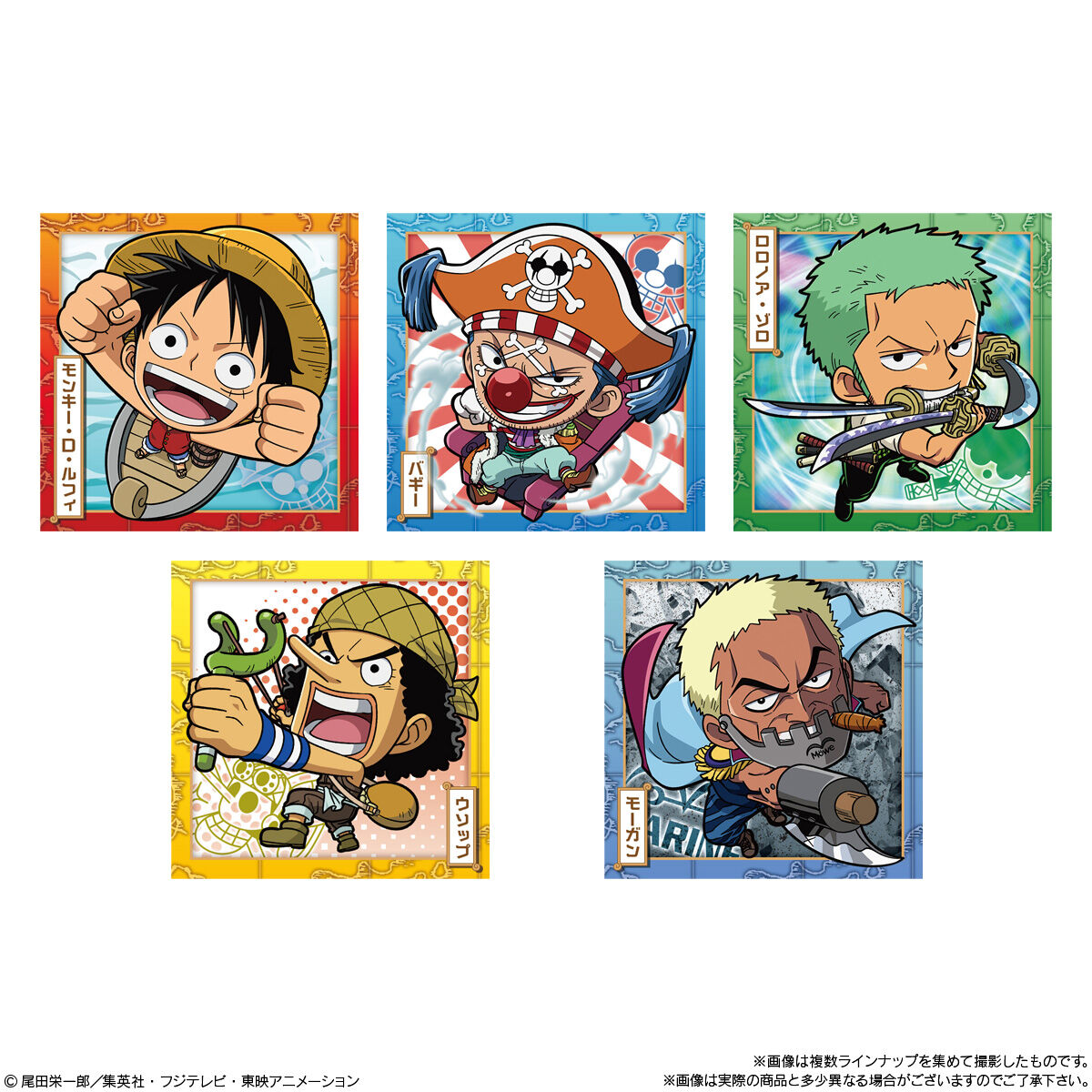 にふぉるめーしょん ワンピース大海賊シールウエハース｜発売日：2022