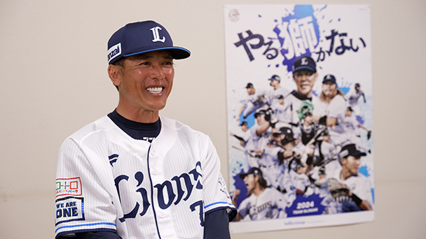 青き鼓動にのせて、獅子よ輝け SAITAMA SEIBU LIONS 2024 | BS朝日