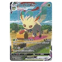 シャワーズV SR [イーブイヒーローズ] S6a 075/069 買取 | ポケモン