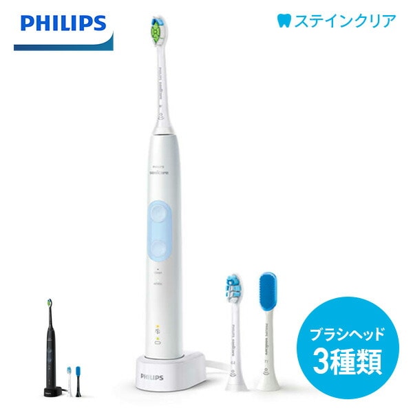 販売終了】ソニッケアー プロテクトクリーンプラス 充電式 音波電動