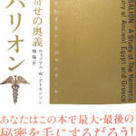 121555-150x150.jpg
