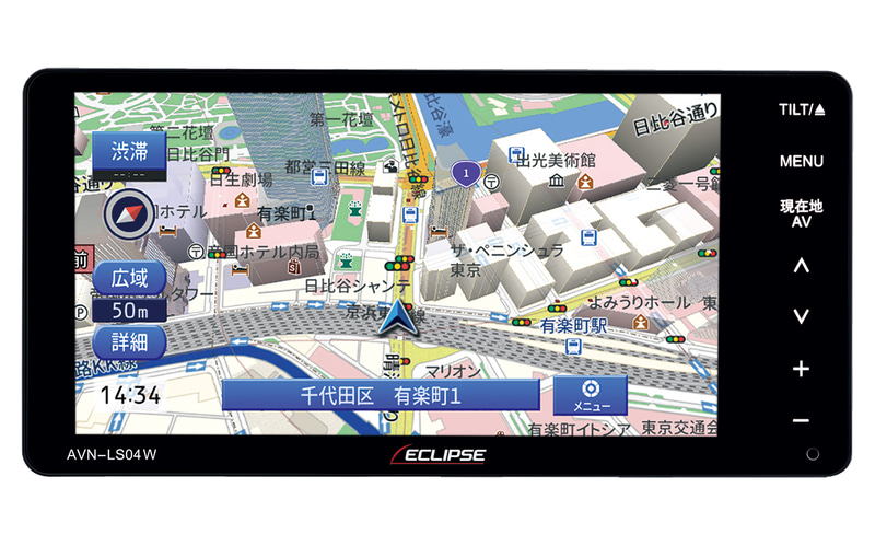 デンソーテン ECLIPSE AVN-Z05i Bluetoothカーナビ - DENSO TEN Sales