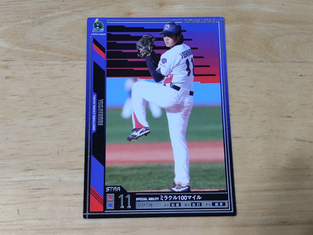 2026年最新】Yahoo!オークション -owners league 2011の中古品・新品