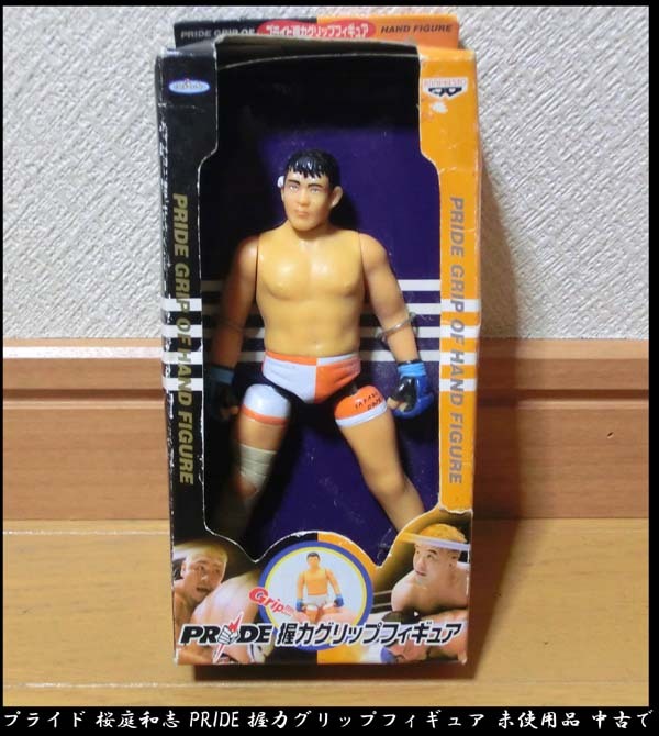 2026年最新】Yahoo!オークション -桜庭 和志の中古品・新品・未使用品一覧