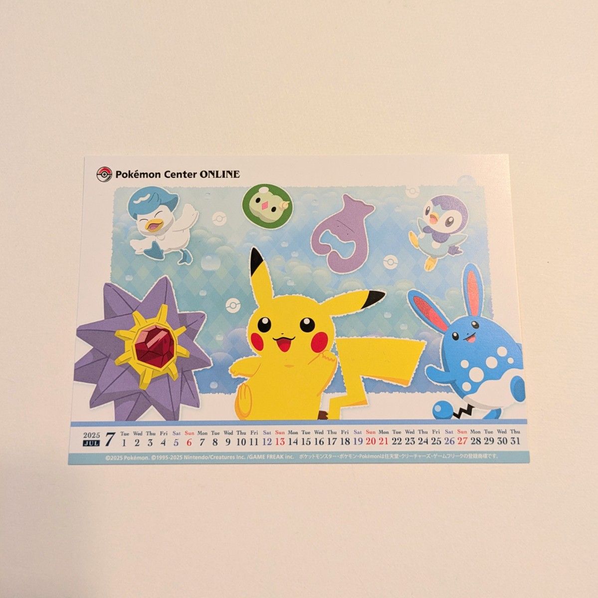 ポケモンセンターオンライン ピカチュウ賞 ポストカードブック｜Yahoo