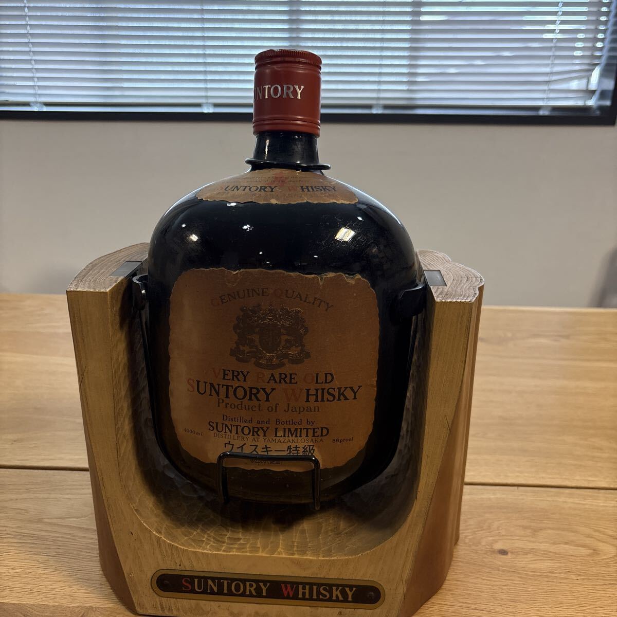 Yahoo!オークション - 「サントリーオールド 4000」の落札相場・落札価格