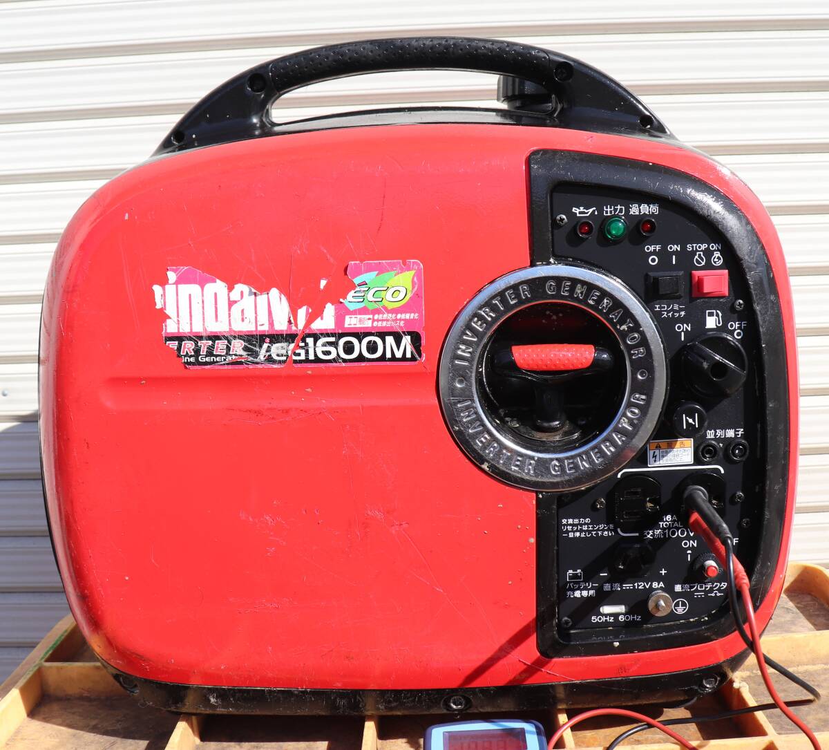 Yahoo!オークション -「新ダイワ発電機ieg1600m」の落札相場・落札価格